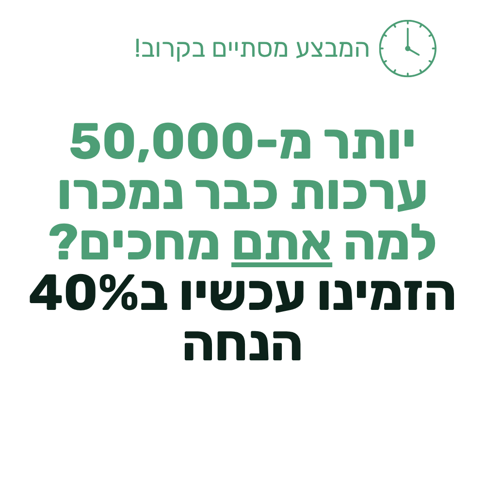 ערכה להדפסת יד/רגל ללא מגע בדיו™